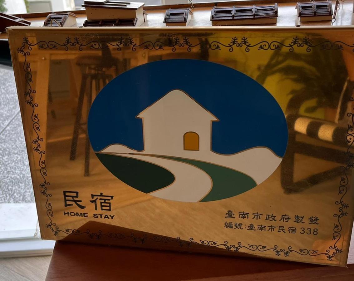 타이난 Admiring Island 아파트 외부 사진